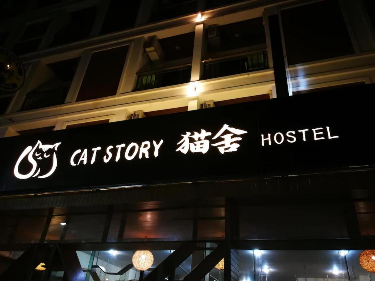 Patong Cat Story Hotel מראה חיצוני תמונה